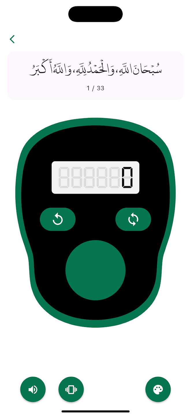 Tawhid app Tasbih screen showing Tasbih list and digital dhikr counter